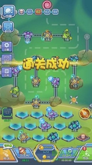 下一个黎明 v1.0 安卓版1