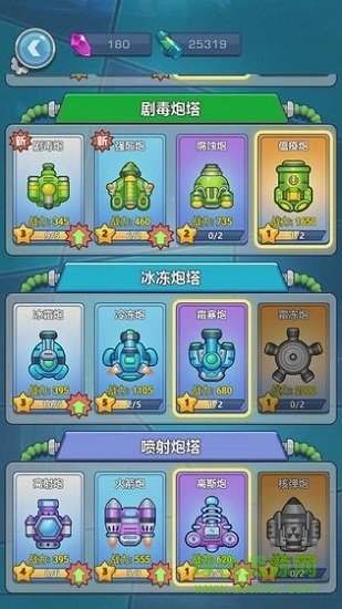 下一个黎明 v1.0 安卓版2