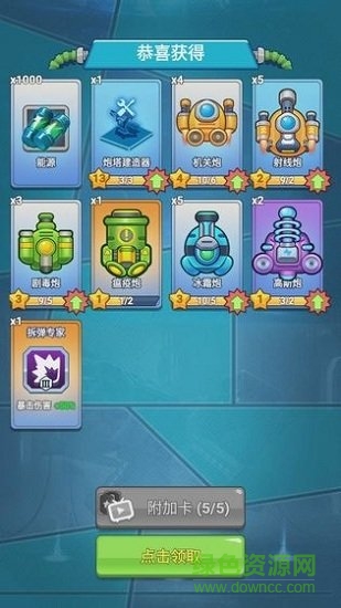 下一个黎明 v1.0 安卓版3