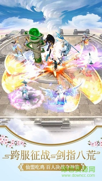 九幽幻剑录腾讯版下载 九幽幻剑录微信版下载