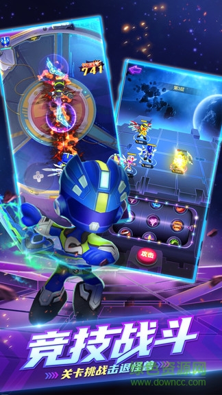 巨神战击队英雄传说 v1.0.1 安卓版2