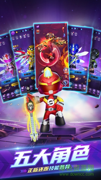 巨神战击队英雄传说 v1.0.1 安卓版1