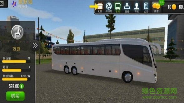 2023超级驾驶中文版 v1.4.7 安卓最新版0