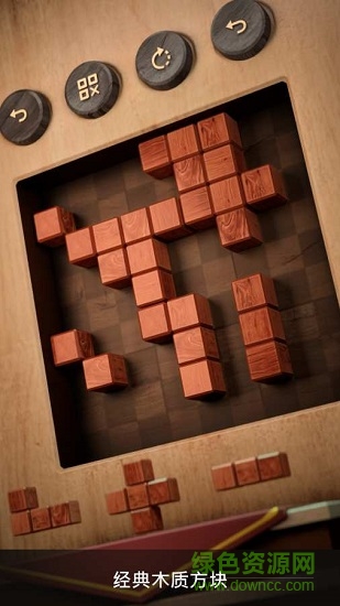 木块数独游戏 v2.0 安卓版0
