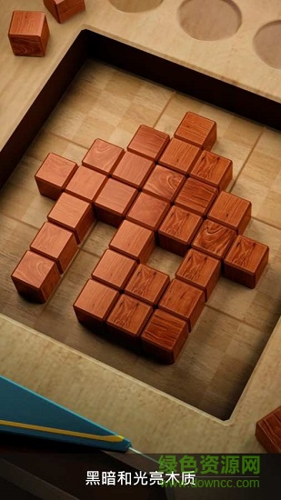 木块数独游戏 v2.0 安卓版1