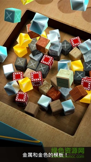 木块数独游戏 v2.0 安卓版2