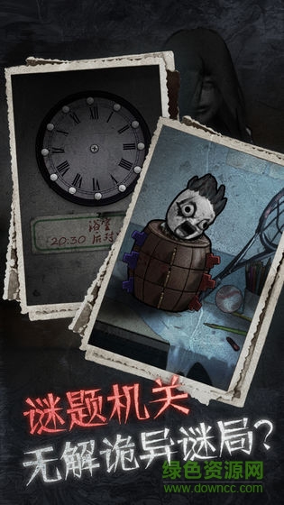 十三号病院完整版 v2.0.0 免费安卓版0