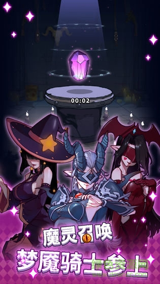 放置塔防幽林守卫者中文版(IdleDefence) v1.0.0 安卓版1