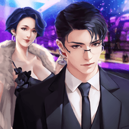 新晋总裁手游下载