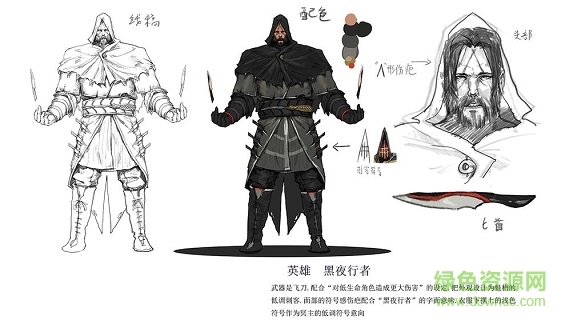 符石远征军游戏 v12.1 安卓版0