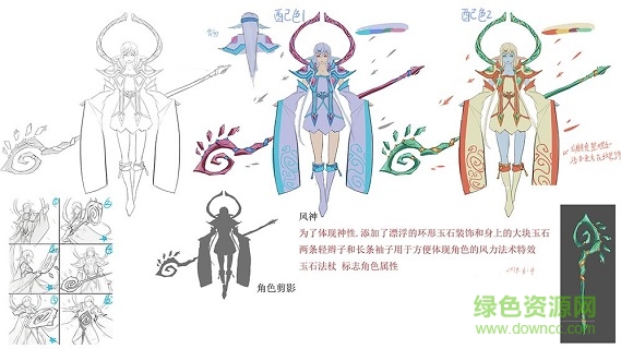 符石远征军游戏 v12.1 安卓版1