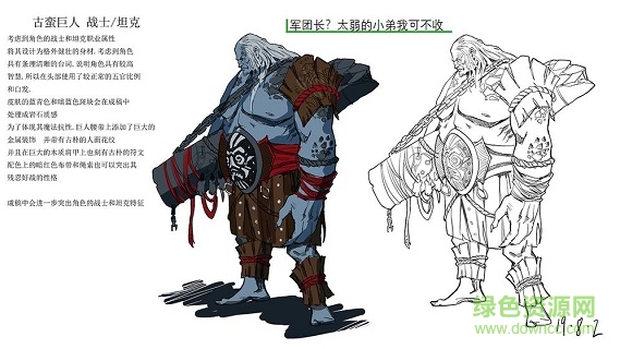 符石远征军游戏 v12.1 安卓版2