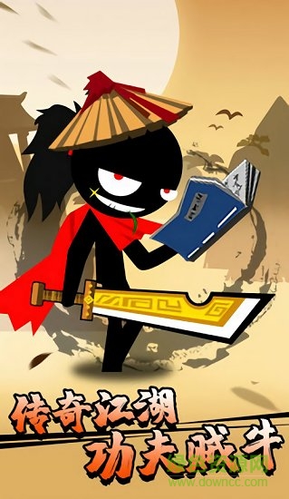 功夫荣耀手游 v1.0.0 安卓版0