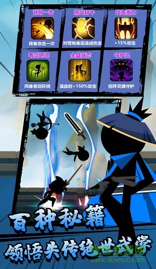 功夫荣耀手游 v1.0.0 安卓版1