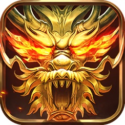 大哥大传奇游戏