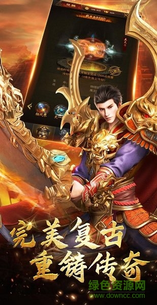 大哥大传奇游戏 v3.28 官方安卓版0