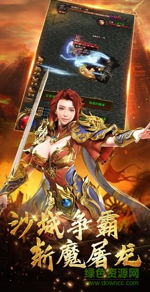 大哥大传奇游戏 v3.28 官方安卓版3