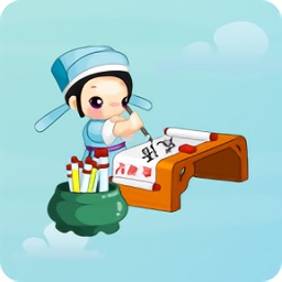 成语大师红包版正版