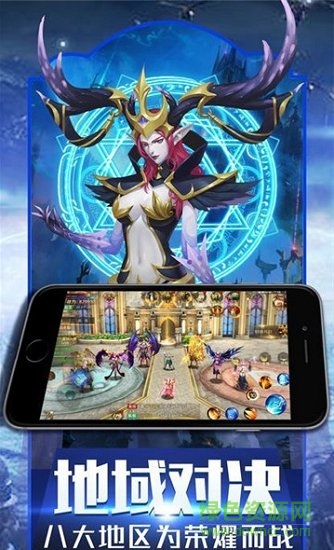 暗夜破晓契约恺英网络 v0.0.4 安卓版2