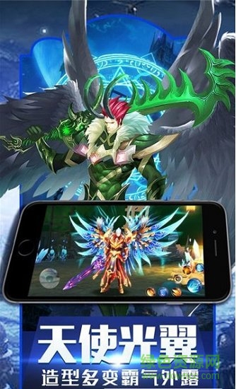 暗夜破晓契约恺英网络 v0.0.4 安卓版1