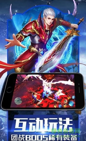 暗夜破晓契约恺英网络 v0.0.4 安卓版0