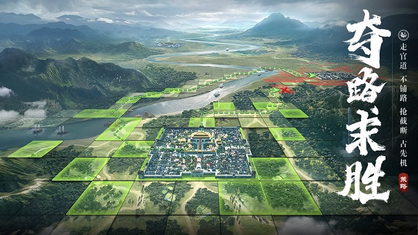 荣耀新三国电脑版 v1.0.23.0 最新版2