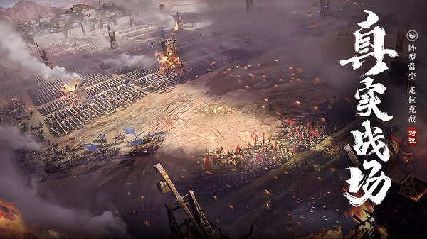 荣耀新三国电脑版 v1.0.23.0 最新版1