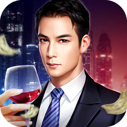 总裁不风流游戏