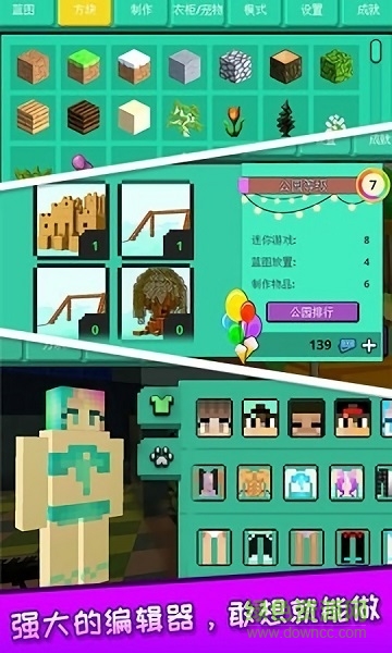 神秘传奇恐龙乐园 v1.9 安卓版1