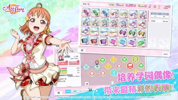 LoveLive学园偶像季群星闪耀pc版 vsp12 最新版2