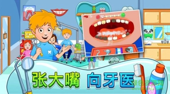 我的小镇街头乐趣 v1.02 安卓版1