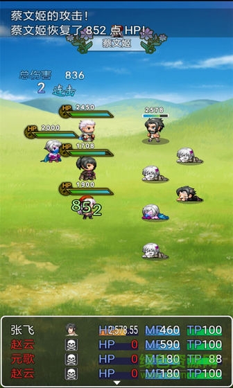 荣耀自走棋手机版 v1.2.0 安卓版1