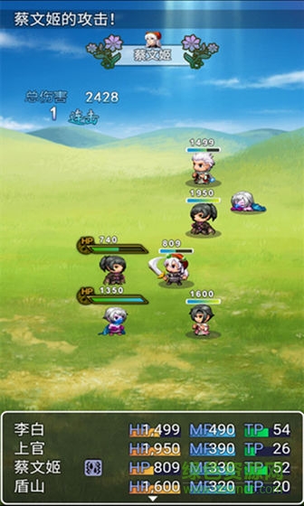 荣耀自走棋手机版 v1.2.0 安卓版2