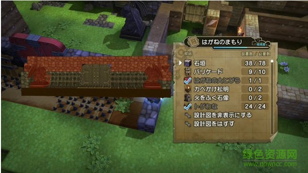 勇者斗恶龙创世小玩家手机版 v1.0.0 安卓版2