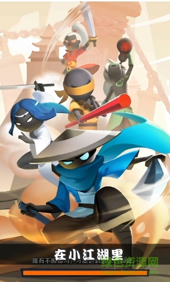 火柴人乱斗双人游戏 v1.8.9 安卓免广告版0