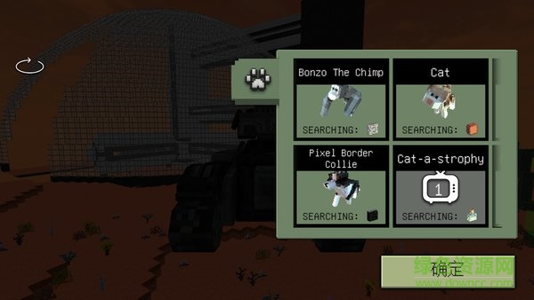 我的世界外太空版本 v1.2 安卓版2