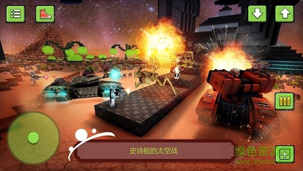 我的世界外太空版本 v1.2 安卓版0