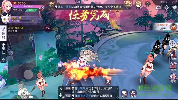 我女儿特牛 我女儿特牛游戏下载