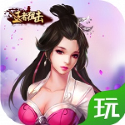 王者狙击电脑版