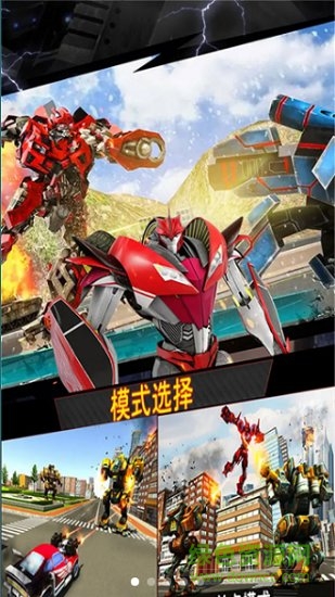 和平城市英雄 v4.6 安卓版3