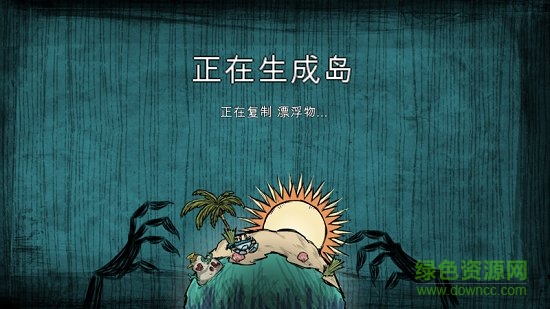 饥荒幻灵手机版mod v1.0 安卓版0