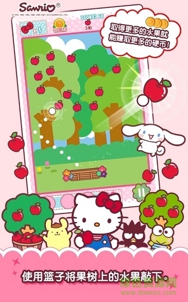HelloKitty果园中文版(HelloKittyOrchard) v1.0.2 安卓版0