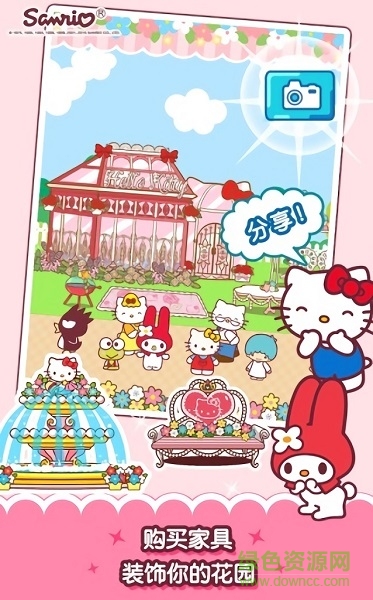 HelloKitty果园中文版(HelloKittyOrchard) v1.0.2 安卓版2