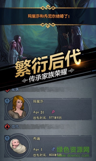 诸神皇冠苹果版 v2.1.4 ios版2