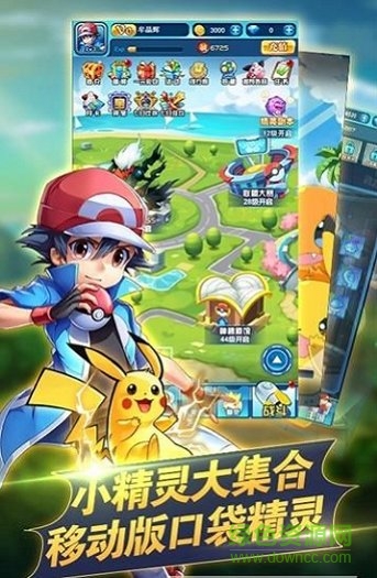 数码精灵手机版 v1.0.0 安卓免费版2