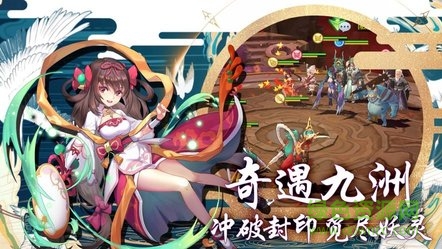 天姬契约手游官方版 v0.15.13 安卓版0