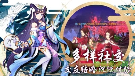 天姬契约手游官方版 v0.15.13 安卓版1