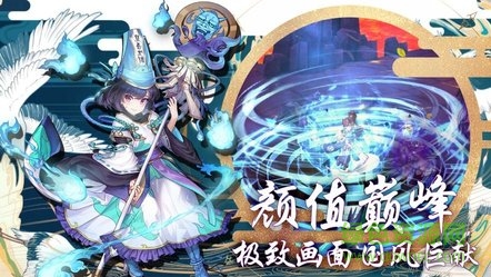 天姬契约手游官方版 v0.15.13 安卓版2