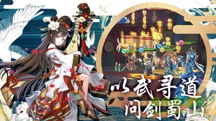天姬契约手游官方版 v0.15.13 安卓版3