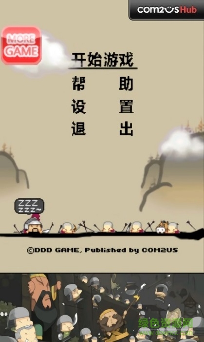 三国志塔防手游 v1.16.0 安卓版0